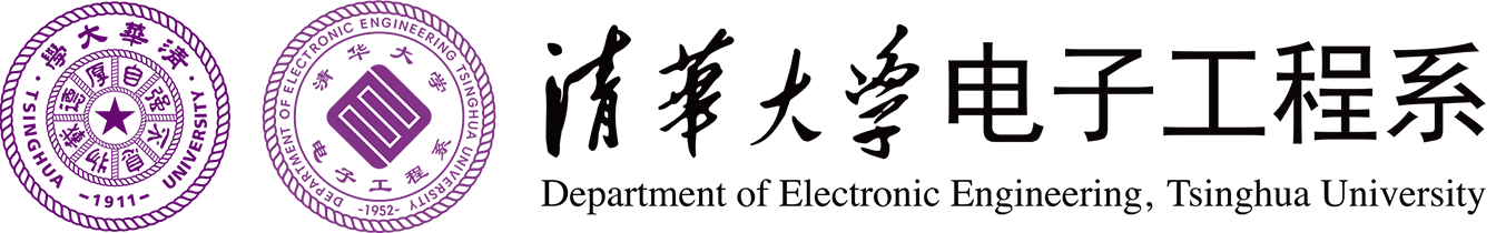 Tsinghua EE